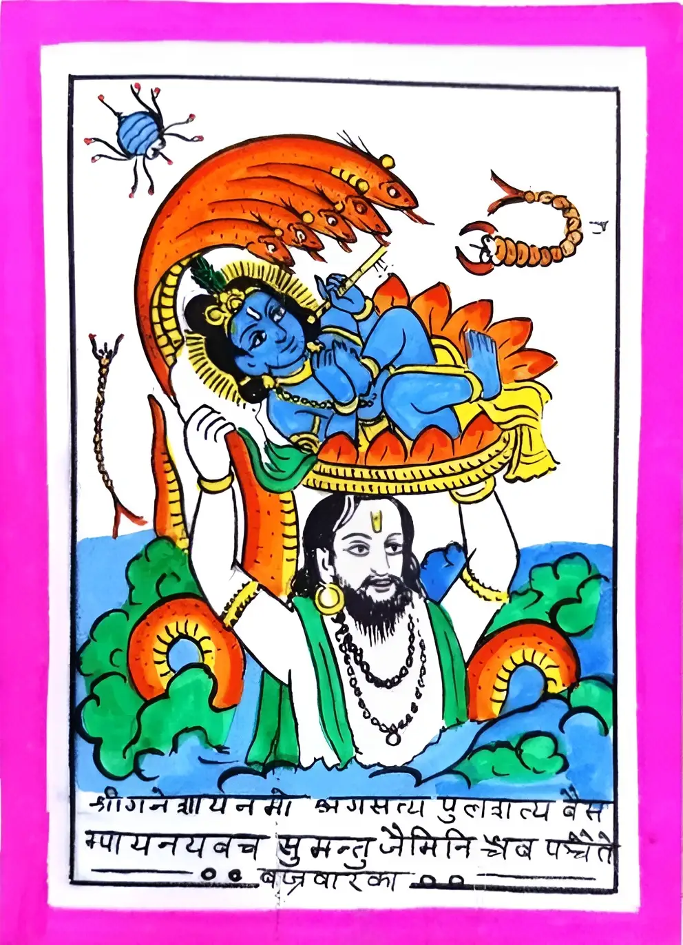 Hand Naag Poster